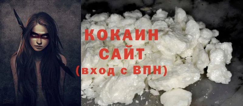 Cocaine 98%  Ржев 