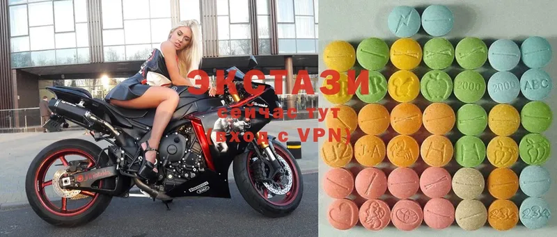 Ecstasy 280 MDMA  Ржев 