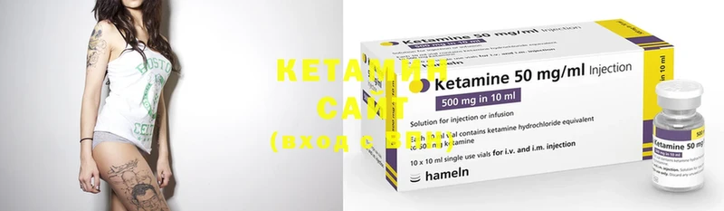 Кетамин ketamine  ссылка на мегу маркетплейс  Ржев 